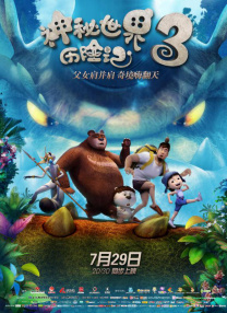 婷婷六月丁香午夜爱爱